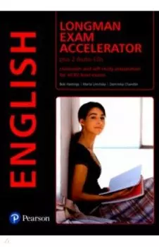 Longman Exam Accelerator + 2CDs