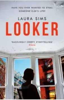 Looker