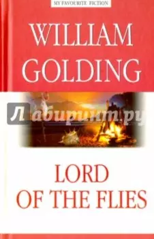 Lord of the Flies