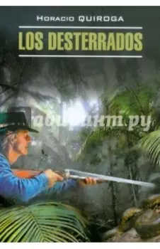 Los Desterrados