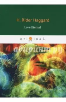 Love Eternal