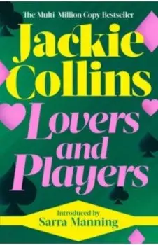 Lovers and Players