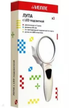 Лупа с LED-подсветкой, d=65мм