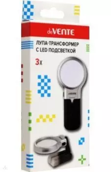 Лупа-трансформер с LED-подсветкой