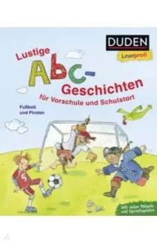 Lustige Abc-Geschichten fr Vorschule und Schulstart. Fuball und Piraten