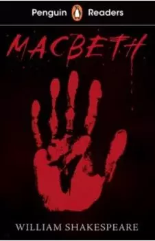 Macbeth. Level 1. A1