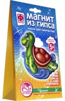 Магнит из гипса Морские жители Черепаха (707582)