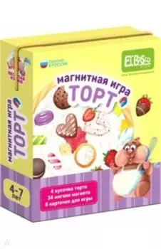 Магнитная игра Торт