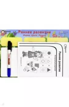 Магнитные игры. Раннее развитие. Форма. Цвет. Размер