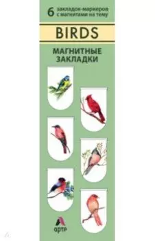 Магнитные закладки. Birds (6 закладок)