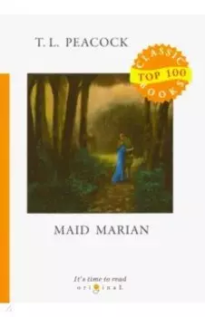 Maid Marian