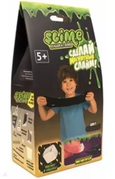 Малый набор для мальчиков Slime, черный, 100 гр.