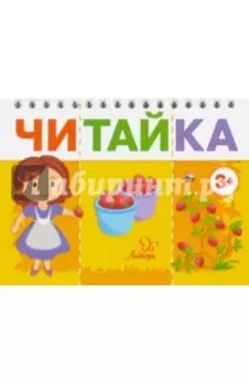 Мама собирает ягоды