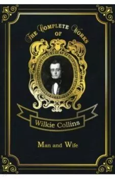 Man and Wife