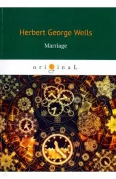 Marriage