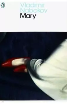 Mary