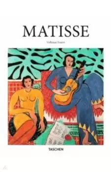 Matisse