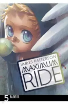 Maximum Ride. Volume 5