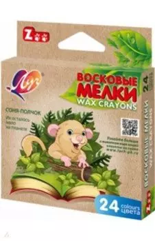 Мелки восковые Zoo, 24 цвета