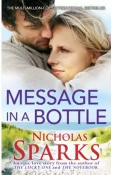 Message In A Bottle