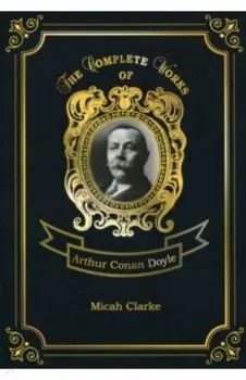 Micah Clarke