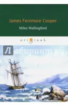 Miles Wallingford