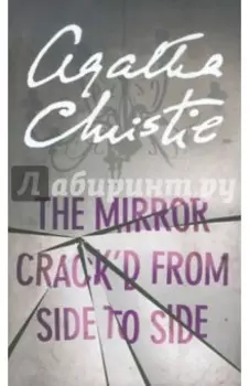 Mirror Crack'd From Side to Side
