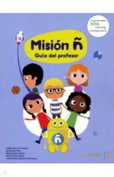 Mision n. Guia del profesor