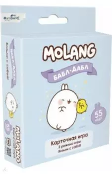 Molang. Настольная игра Бабл-дабл
