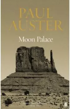 Moon Palace