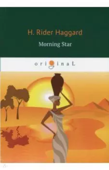 Morning Star