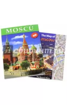 Москва