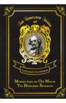 Mosses from an Old Manse &amp; The Blithedale Romance