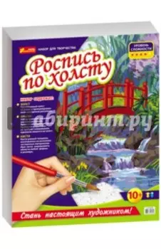 Мостик в саду (15129029Р)