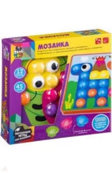 Мозаика для малышей. 12 картинок-шаблонов (ВВ2868)