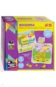 Мозаика для малышей (8 картинок-шаблонов) (ВВ2870)