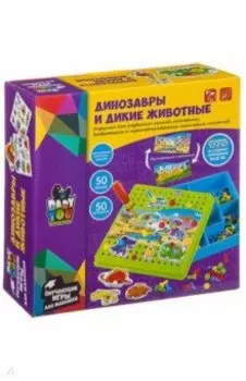 Мозаика для малышей "Динозавры и дикие животные" (ВВ3744)