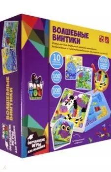 Мозаика для малышей "Волшебные винтики" (ВВ3743-1)