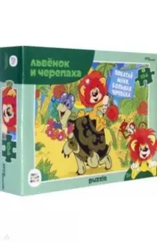 Мозаика "puzzle" 104 "Львёнок и Черепаха" (82038)