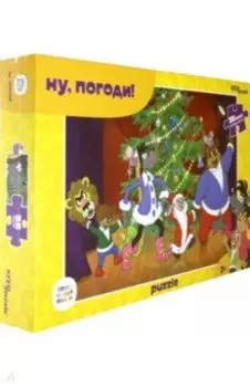 Мозаика "puzzle" 35 MAXI "Ну, погоди!"