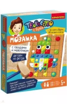 Мозаика с гвоздями и молоточком. Веселые картинки, детали из фетра