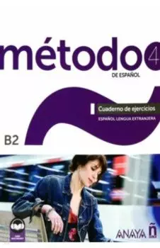 Mtodo de espaol 4. B2. Cuaderno de ejercicios