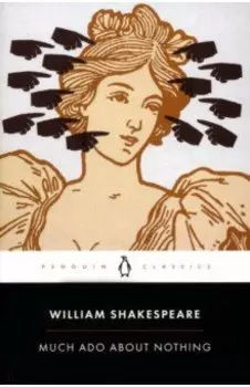 Much Ado About Nothing