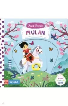 Mulan