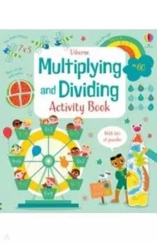 Multiplying and Dividing. Activity Book