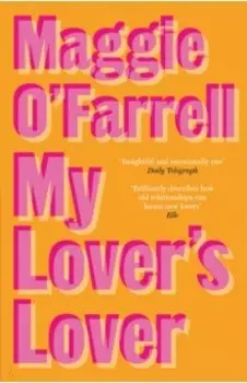 My Lover's Lover