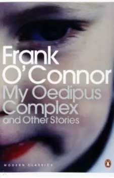 My Oedipus Complex and Other Stories