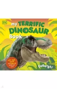 My Terrific Dinosaur Book