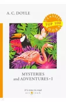 Mysteries and Adventures 1