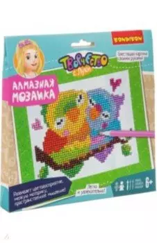 Набор Алмазная мозаика. Картина "Попугаи" (ВВ3346)